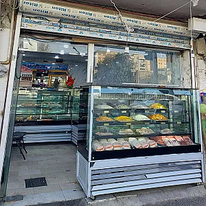 سوپر گوشت حبیبی