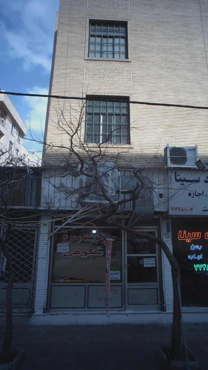 سوپر گوشت و مرغ