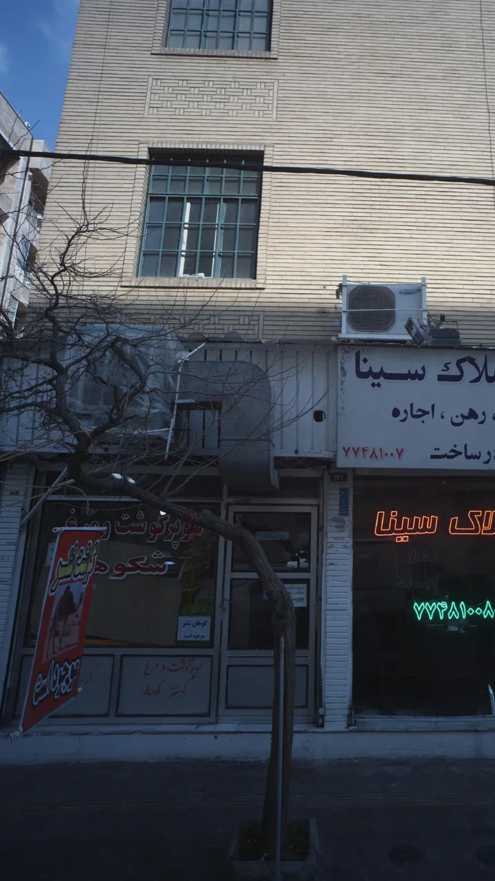 سوپر گوشت و مرغ - تصویر 2