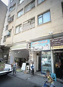 بازارچه گوشت و مرغ مجتمع رازی