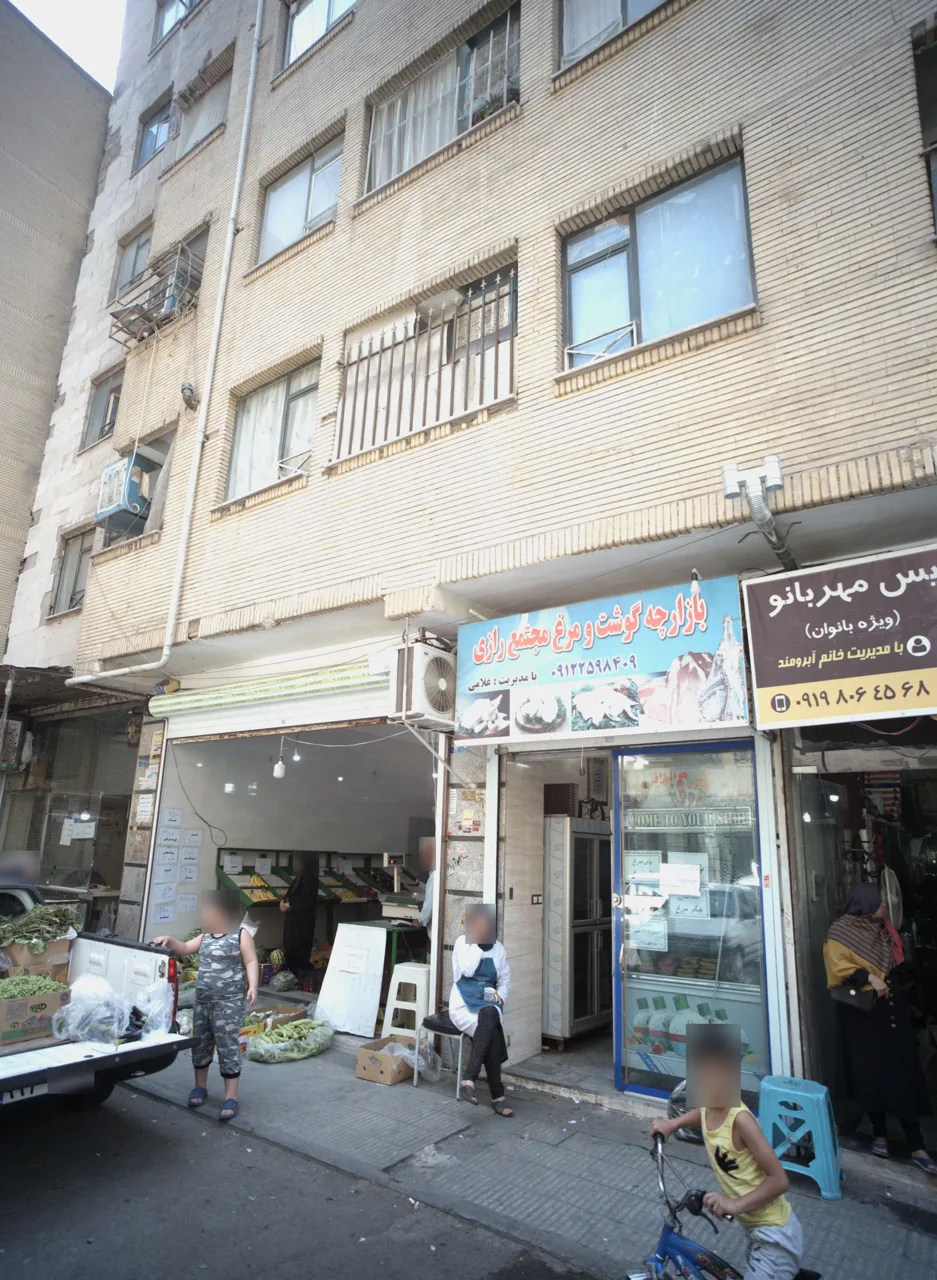بازارچه گوشت و مرغ مجتمع رازی