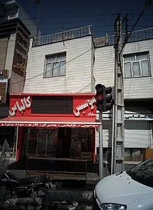 سوپر پروتئینی سجاد