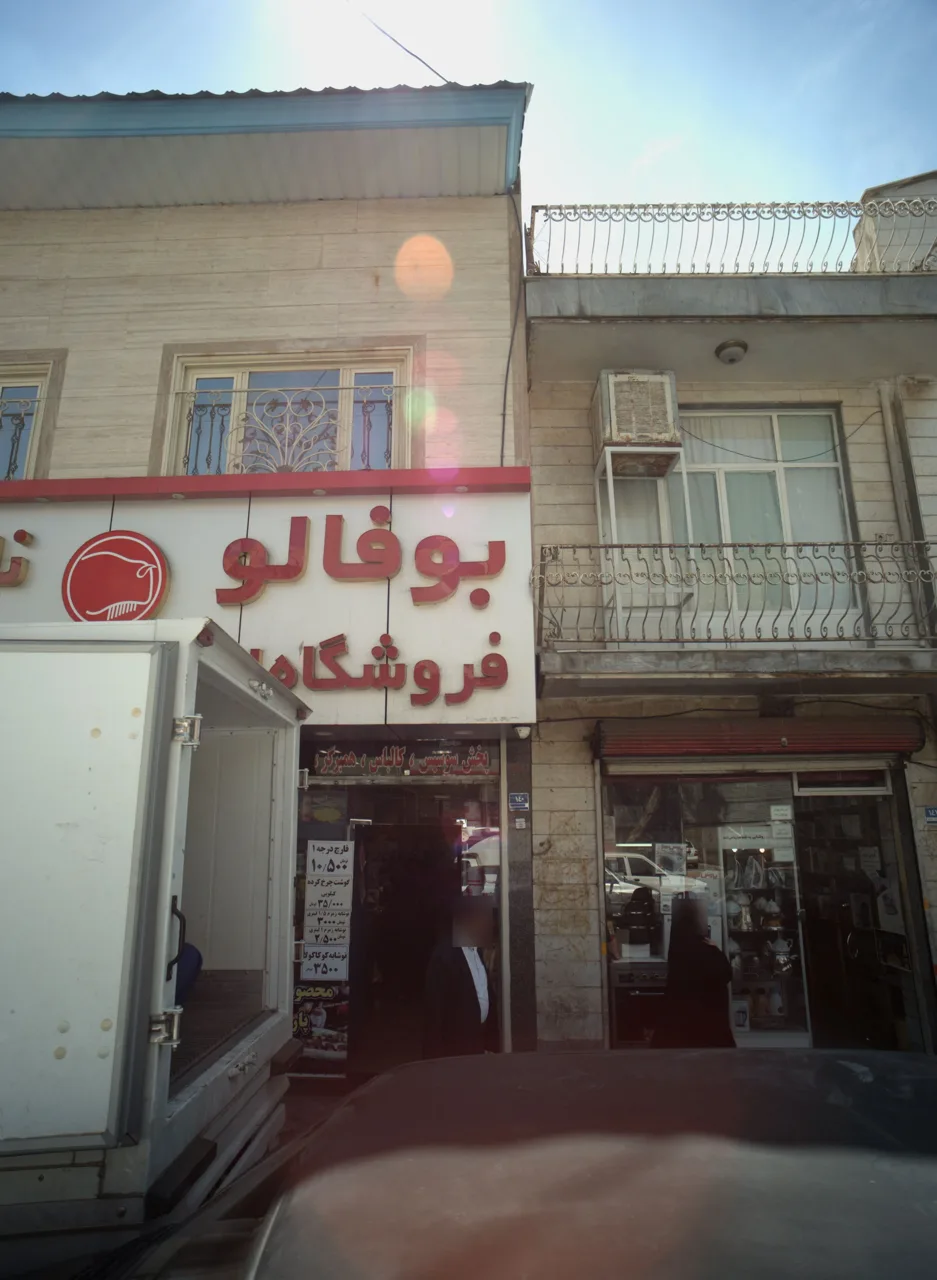 فروشگاه پروتئینی بوفالو