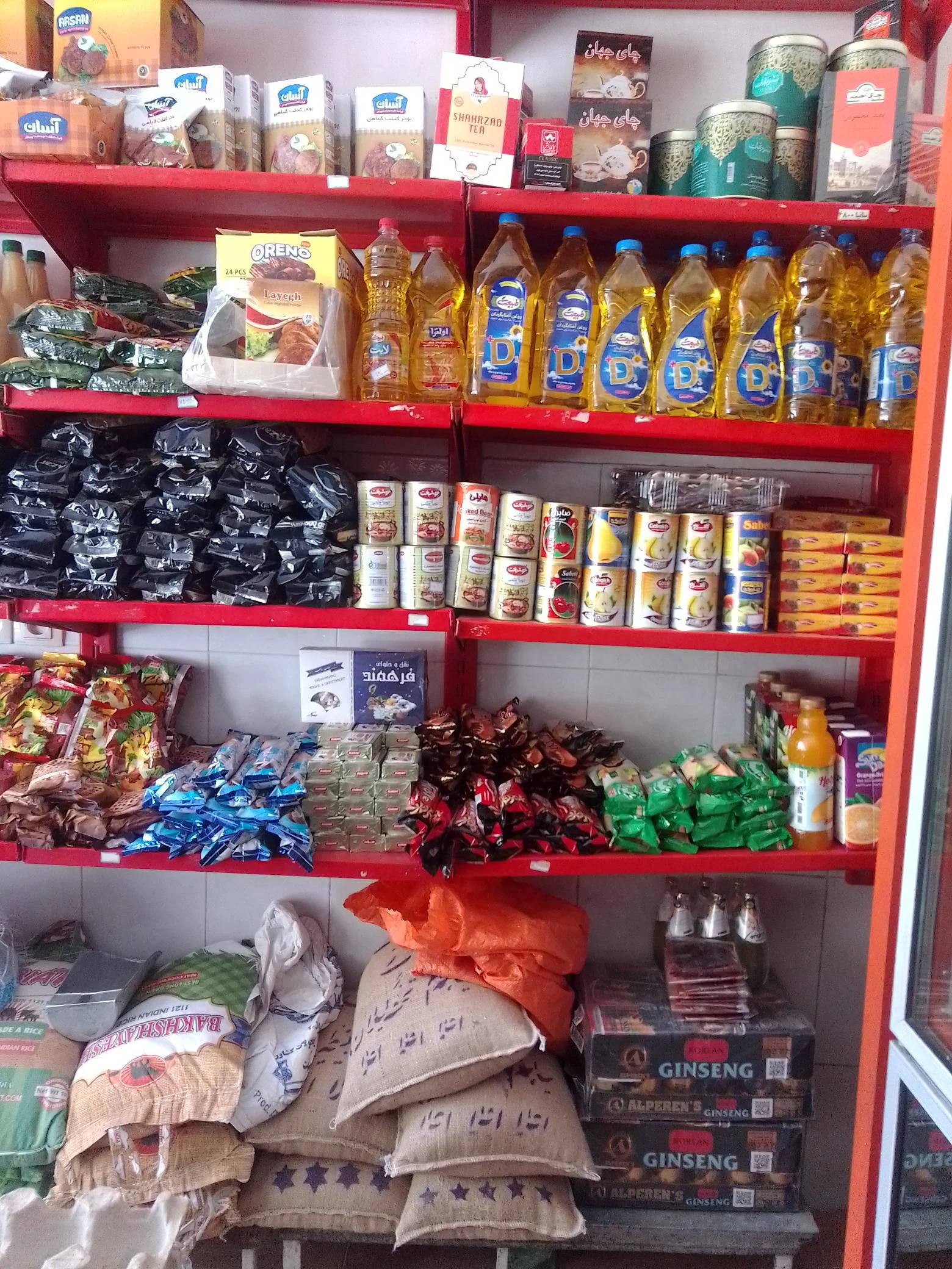 سوپرمارکت اصغرزاده