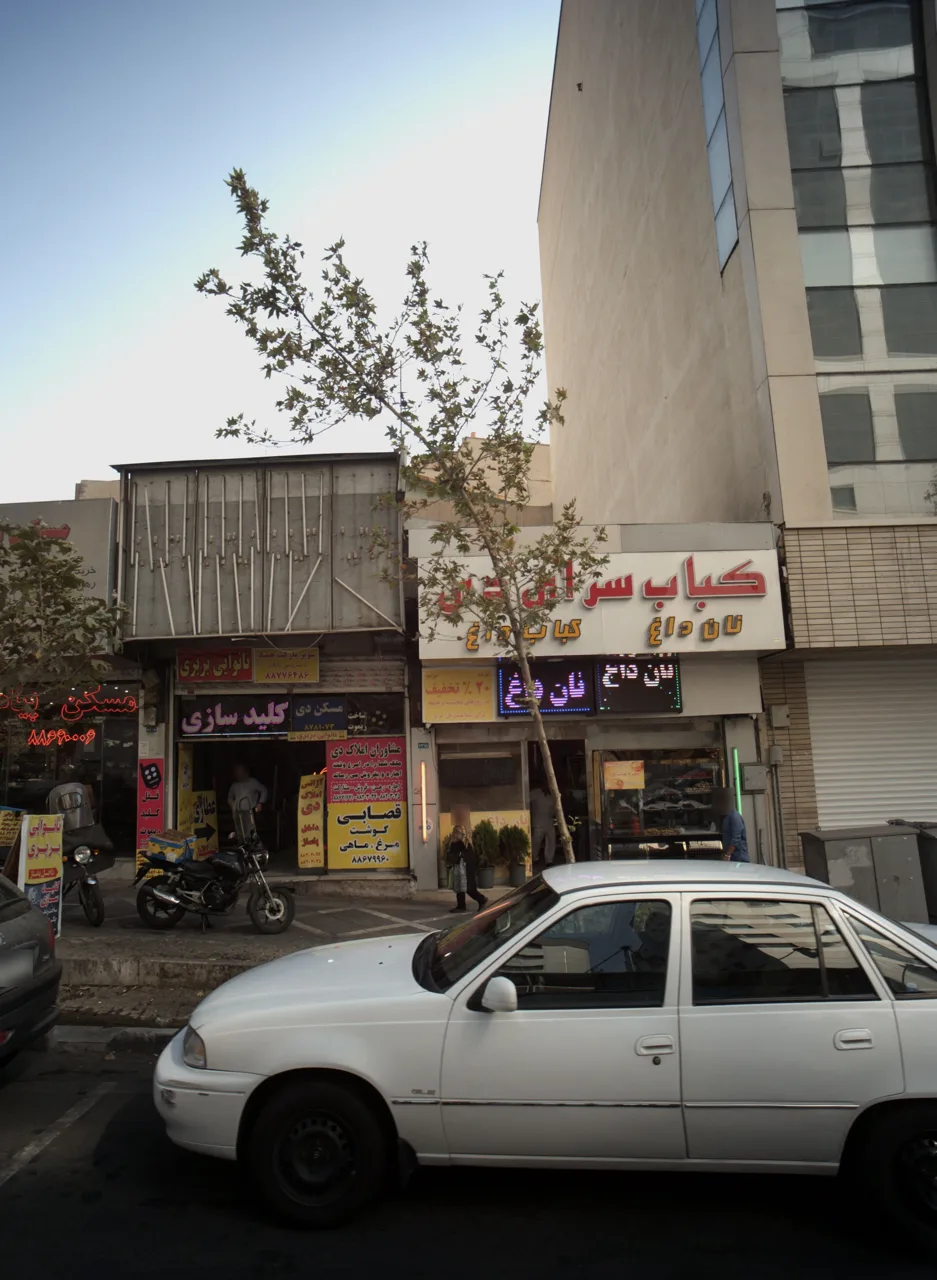 سوپر پروتئین
