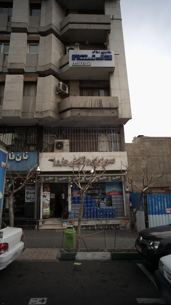 سوپر پروتئینی وزرا