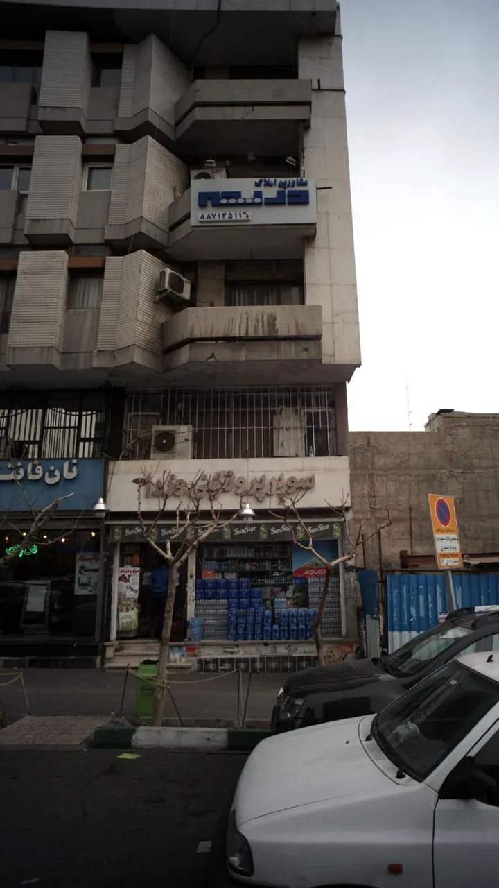 سوپر پروتئینی وزرا - تصویر 2
