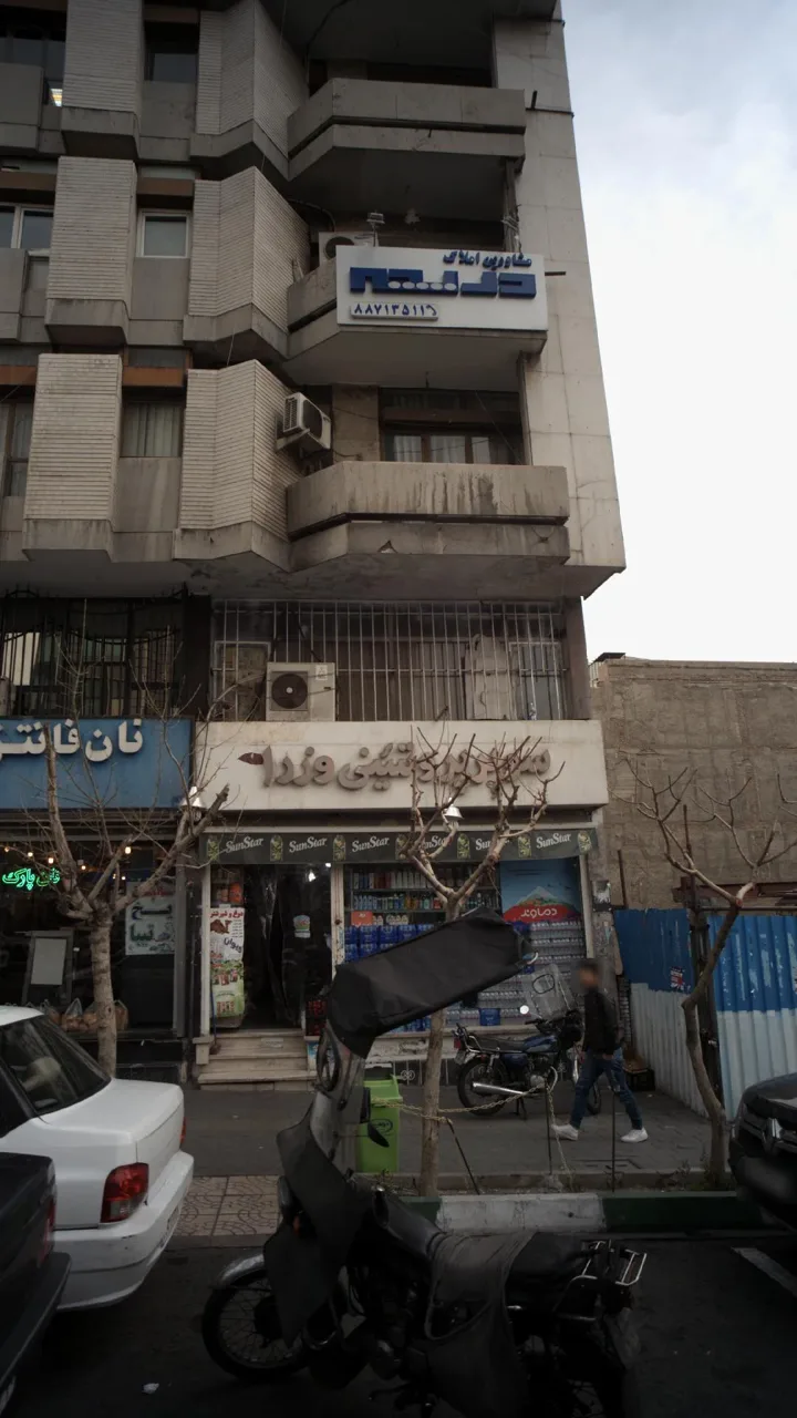 سوپر پروتئینی وزرا - تصویر 3