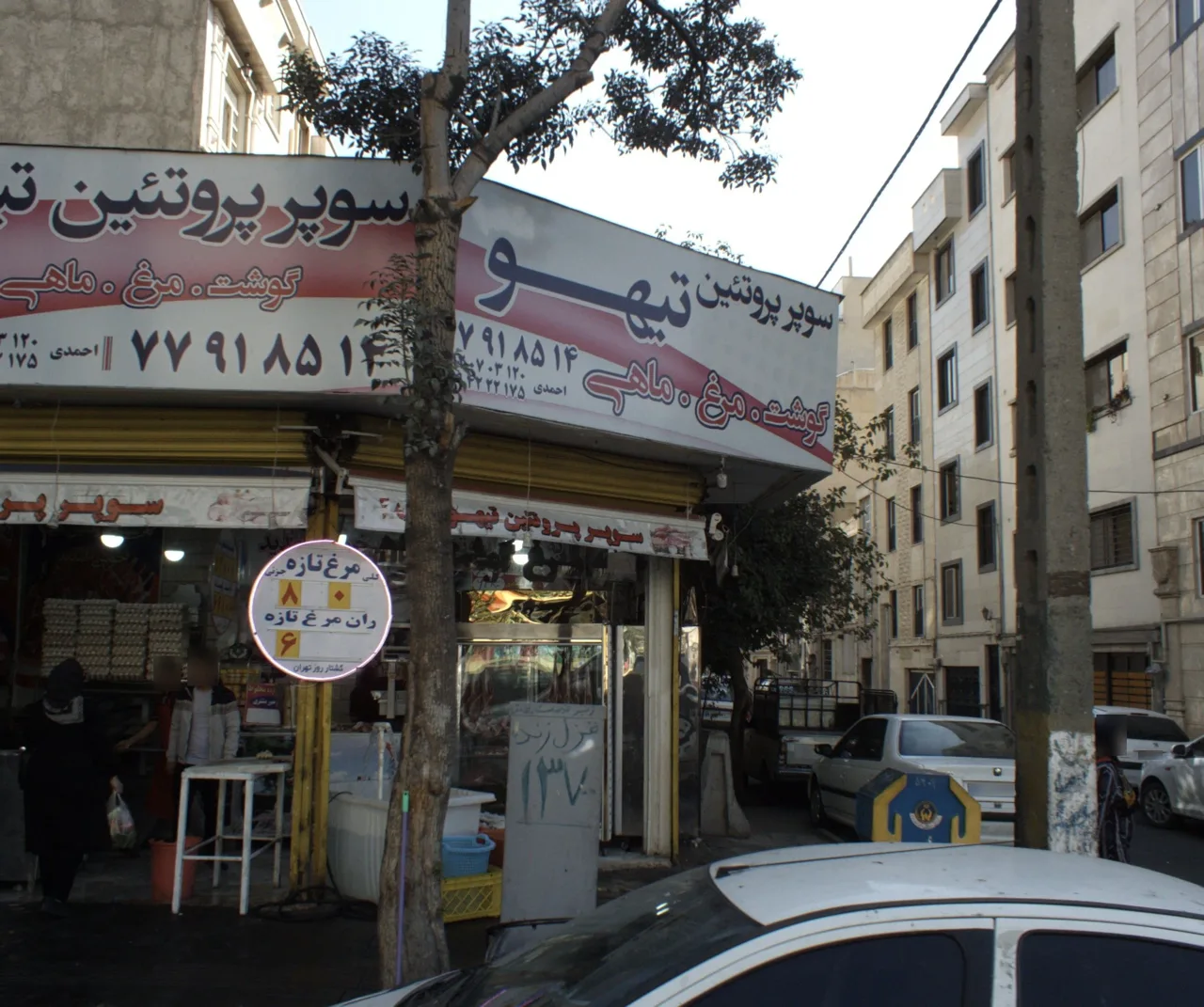 سوپر پروتئین مزرعه - تصویر 2