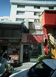سوپر پروتئین شهباز