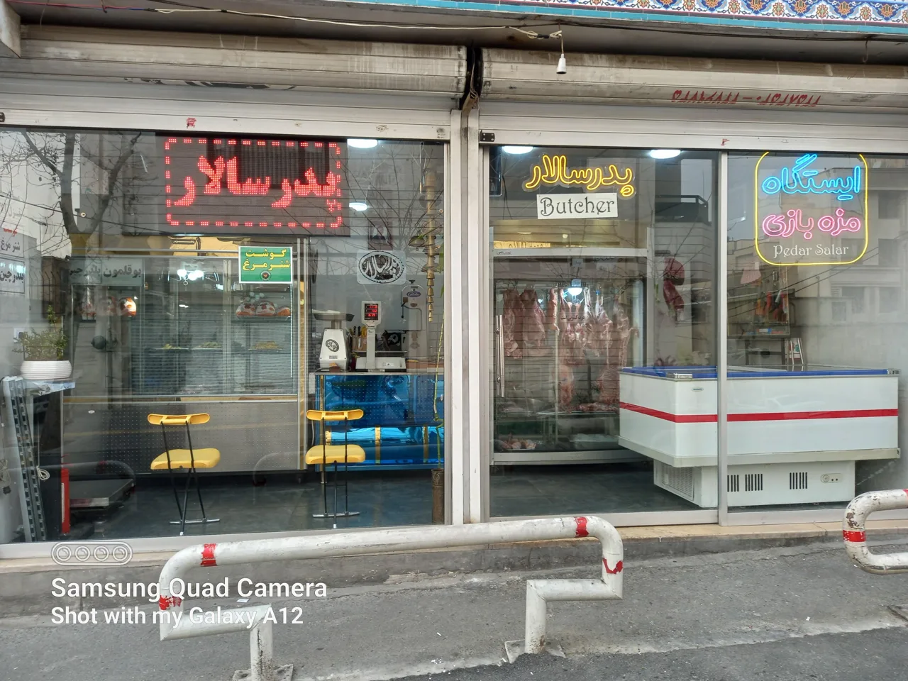 قصابی پدر سالار - تصویر 3