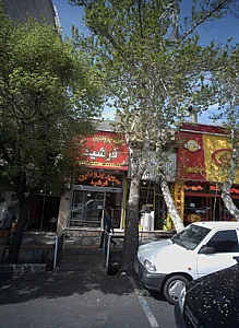 سوپر پروتئین فرشید