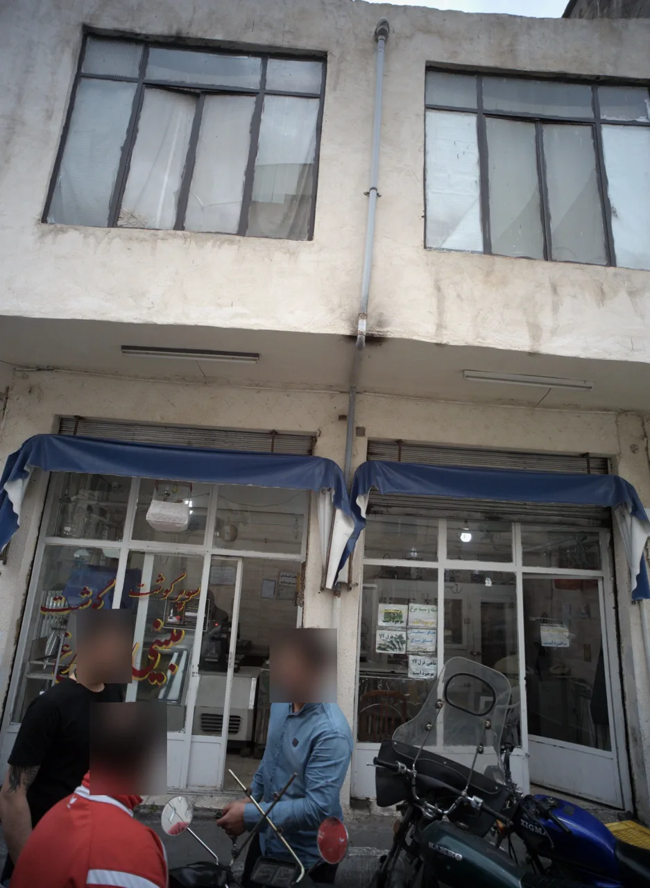 سوپر گوشت مبینی