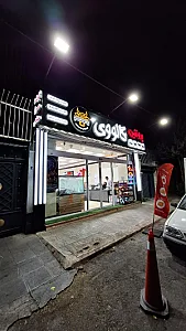 سوپر پروتئین سلیمی