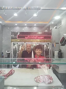 سوپر گوشت دایی