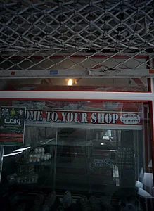 فروشگاه پروتئینی
