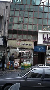سوپر پروتئینی قائم