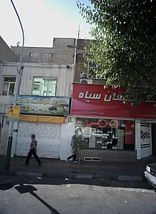 سوپر گوشت طلائی