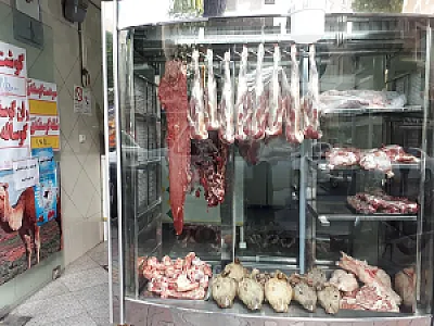 سوپر گوشت ایران