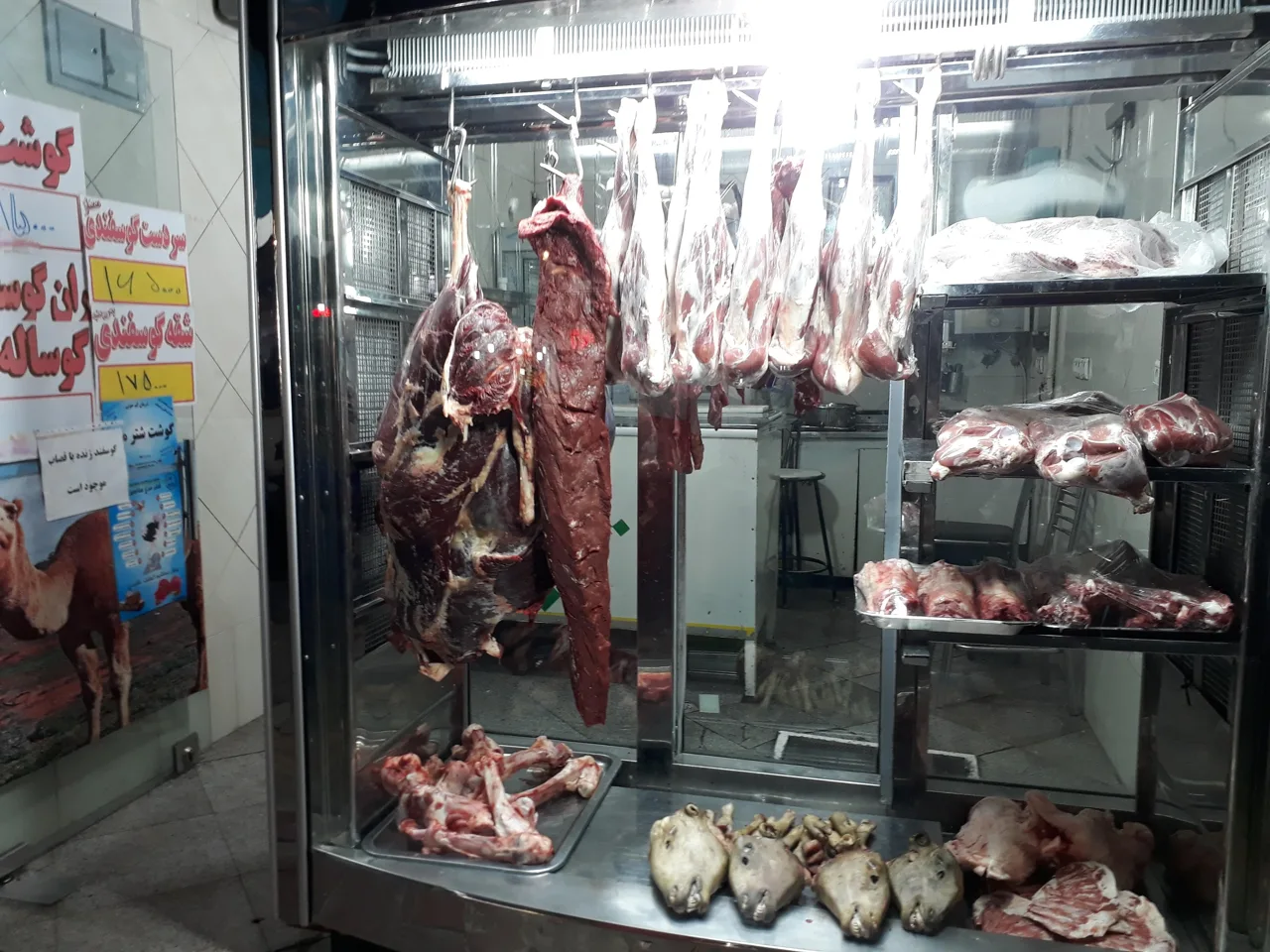 سوپر گوشت ایران - تصویر 3