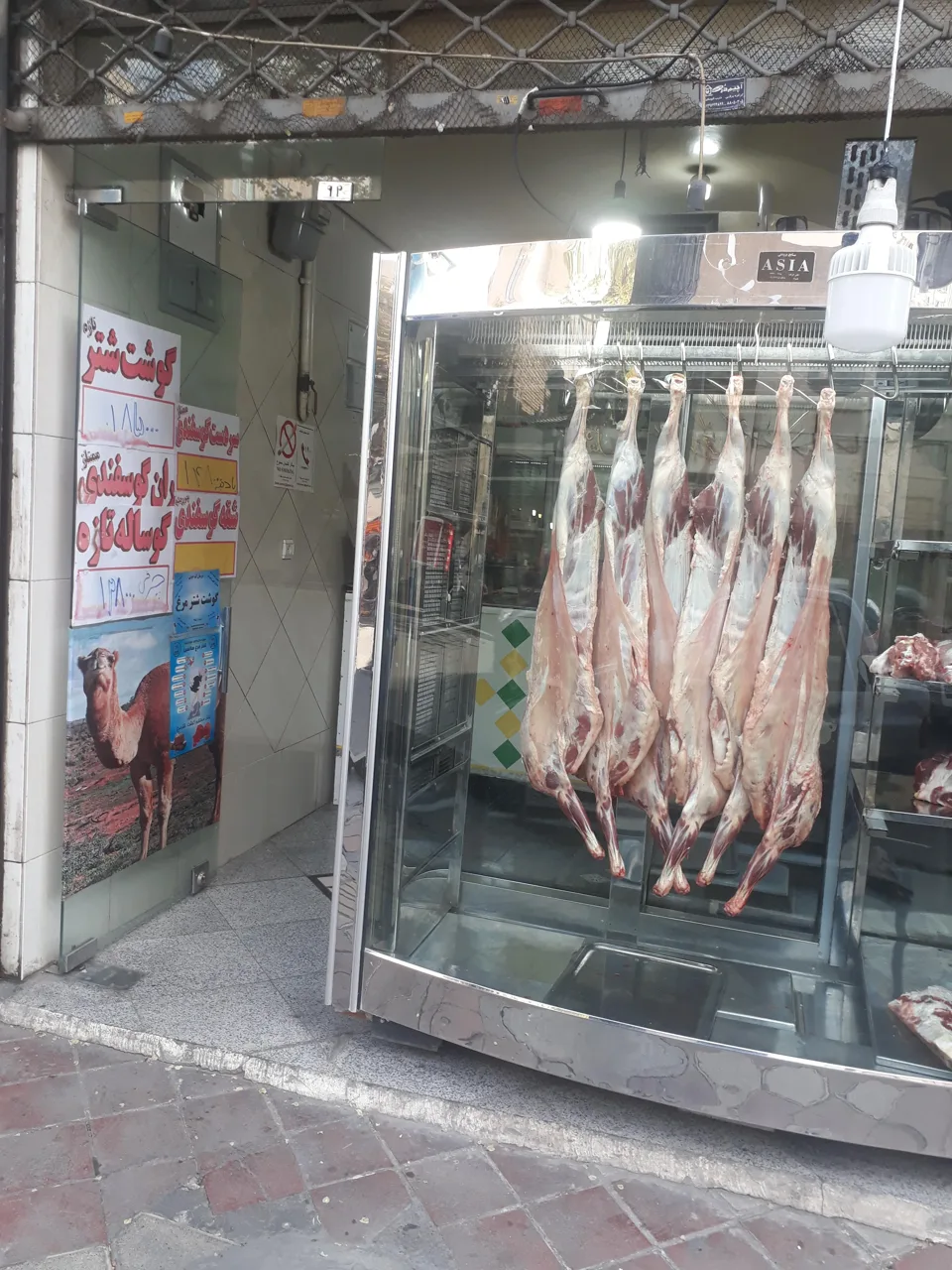سوپر گوشت ایران - تصویر 4