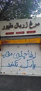 سوپر گوشت آبشار