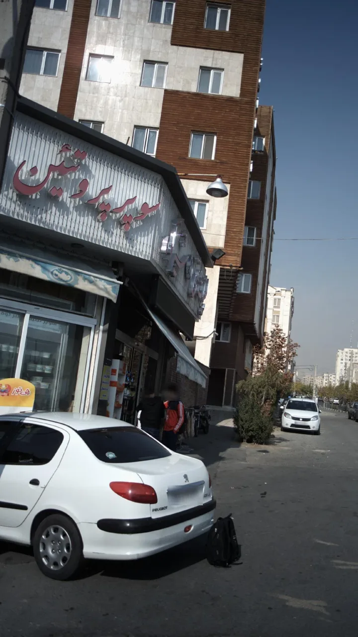 سوپر پروتئین شیر کوه - تصویر 2