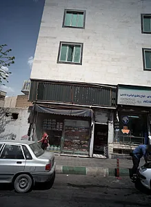 سوپر پروتئینی آزادی