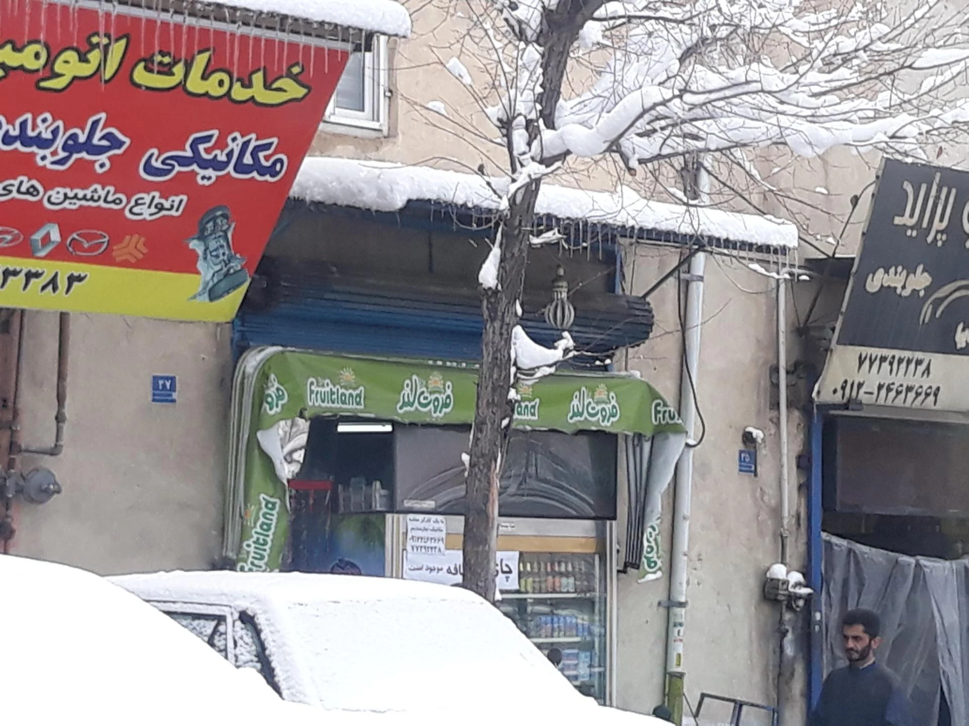 سوپر پروتئین یاس