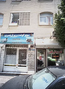 سوپر گوشت و مرغ نصیری
