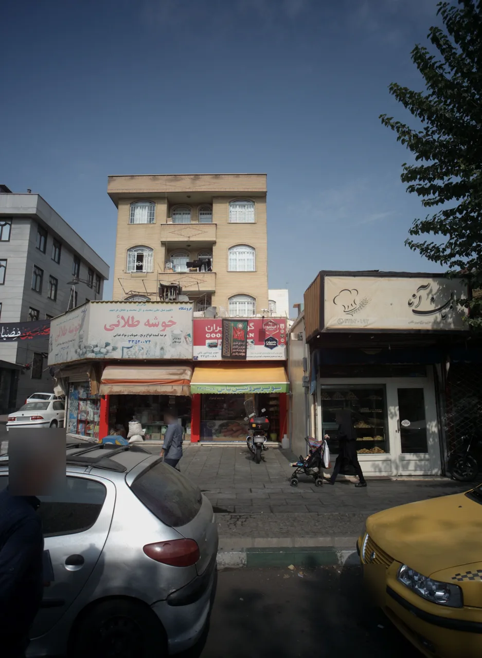 سوپر پروتئین یاس