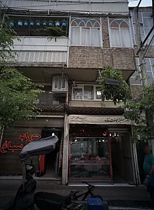 سوپر گوشت