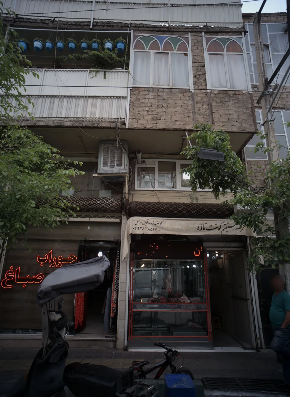 سوپر گوشت