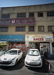 سوپر پروتئین ناصر