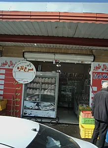 سوپر پروتئین