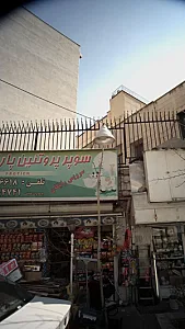 سوپر پروتئین پارک