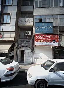 فروشگاه پروتئینی