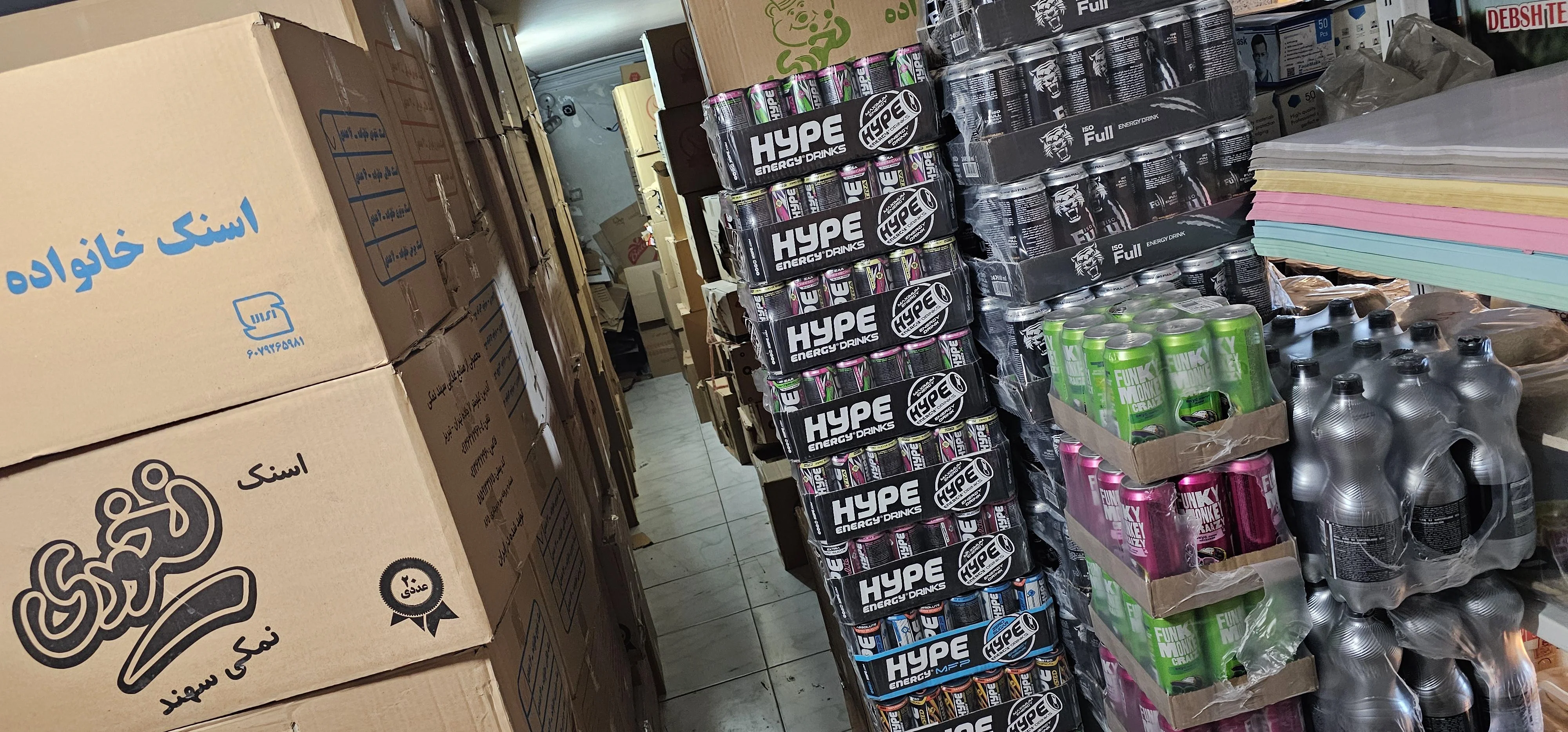 سوپرمارکت آویژه