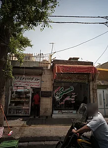 سوپر گوشت و مرغ آریا