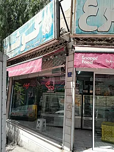 سوپر گوشت میلاد