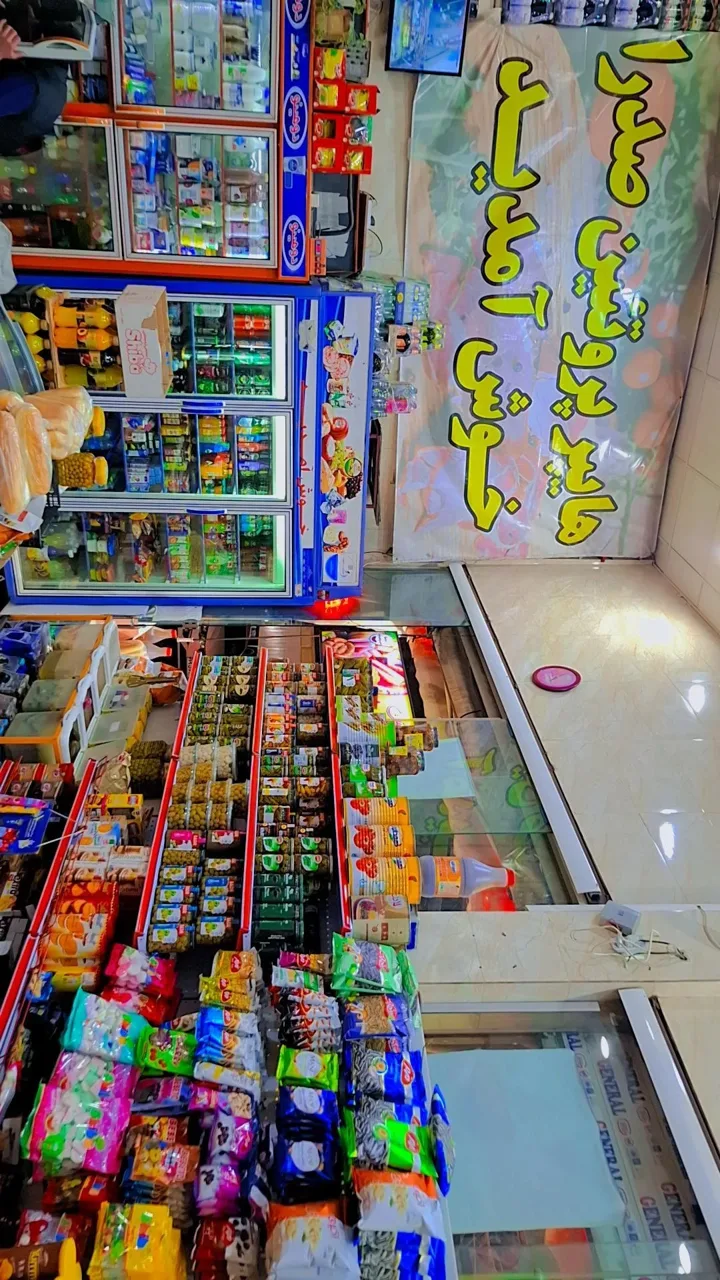 سوپر گوشت مهرداد - تصویر 3