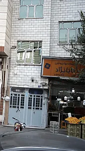 سوپر پروتئین سجاد