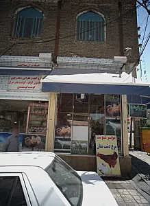سوپر گوشت مرغ دشت مغان