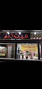 سوپر پروتئین میت لند
