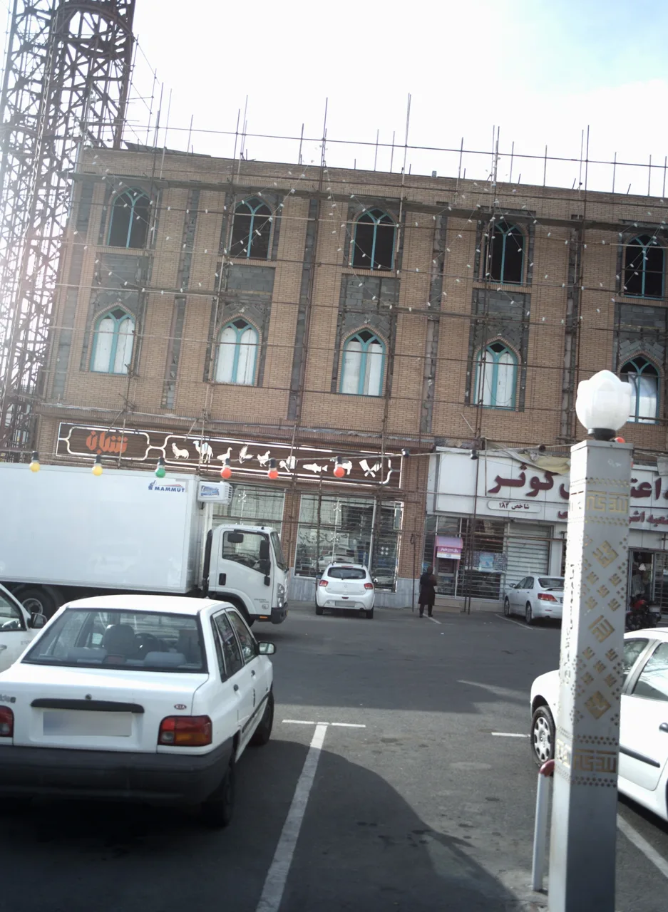 سوپر پروتئین شبان