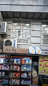 سوپرمارکت تبریزیان