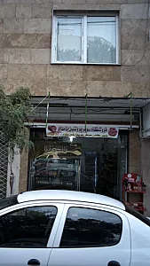 فروشگاه سوپر پروتئین بادام