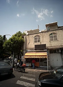 سوپر گوشت و مرغ رضوانی