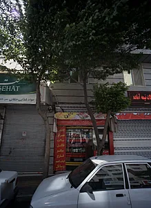 سوپر پروتئین گلچین
