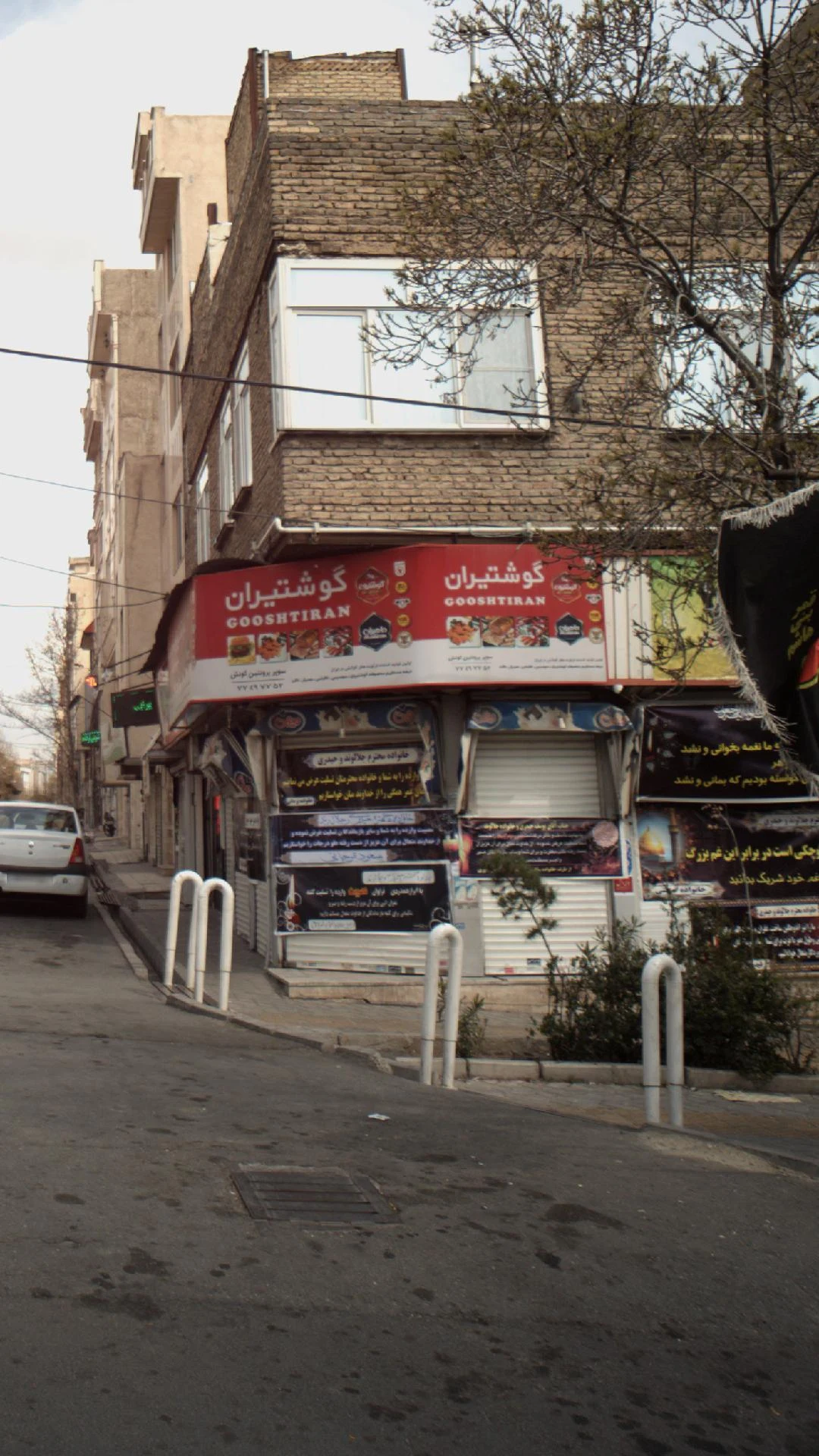 سوپر پروتئین گونش - تصویر 2